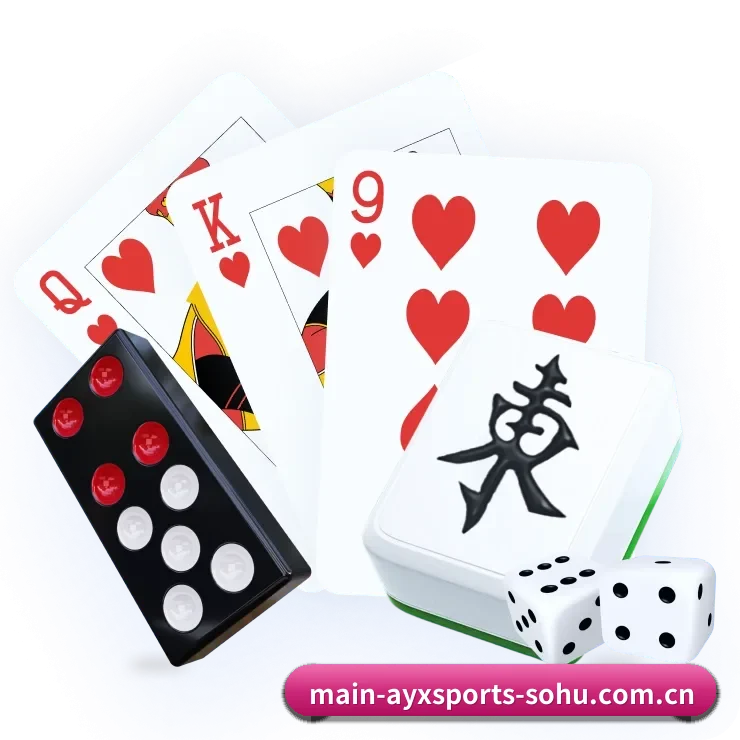 爱游戏体育 APP 界面(ayxsports)